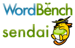 WordBench仙台＋わぷー